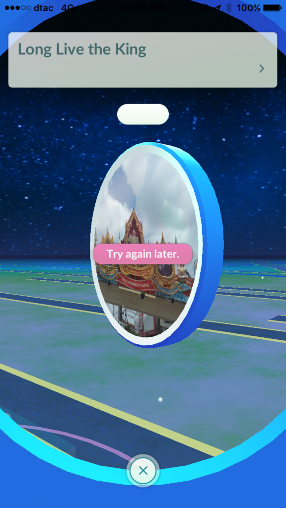 Try Again Later Error Bug in Pokemon Go